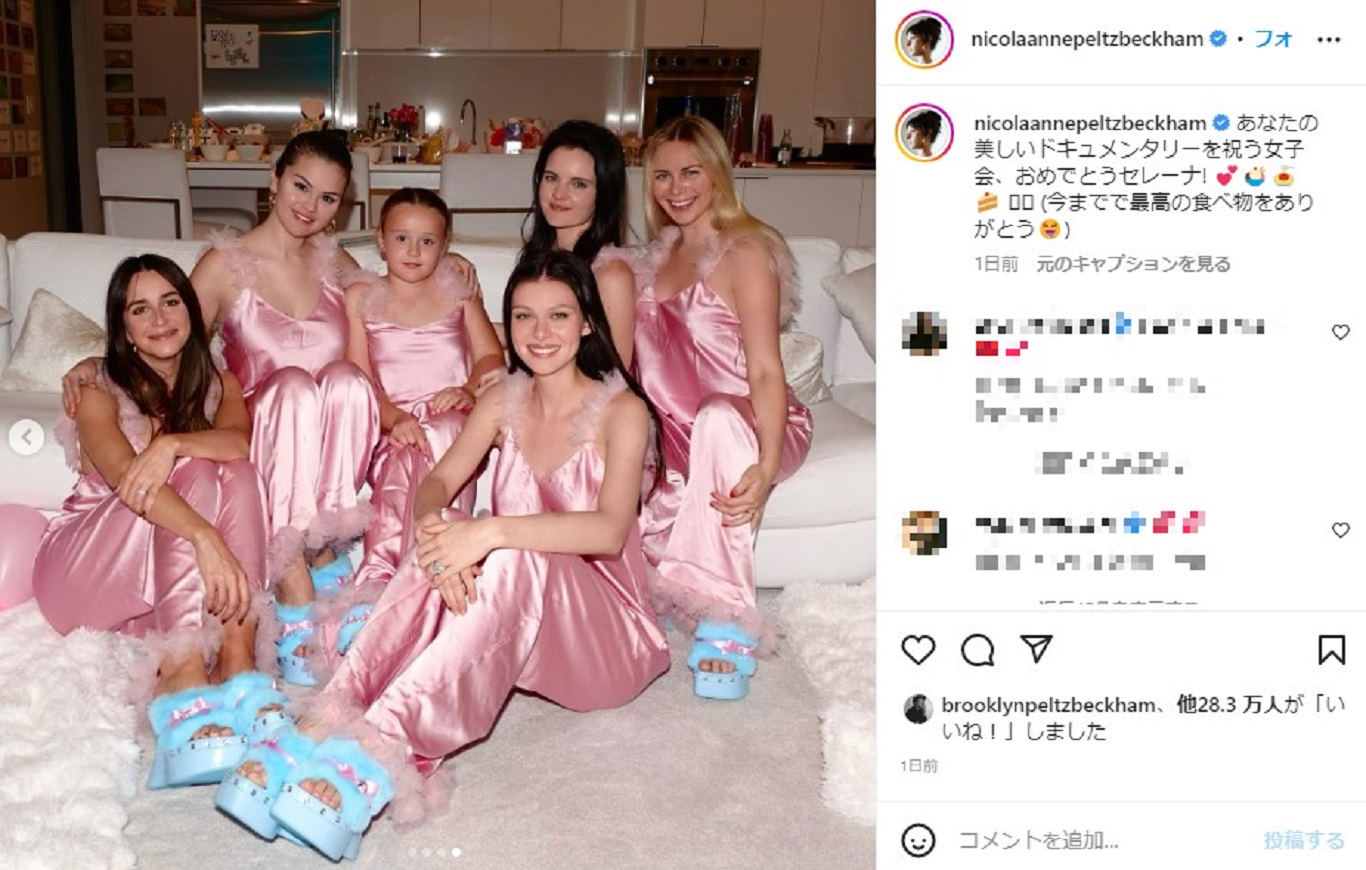 お揃いのピンクのパジャマと水色のサンダルでセレーナのドキュメンタリーをお祝いするニコラと友人達（画像は『nicolaannepeltzbeckham　2022年11月6日付Instagram「girls night celebrating your beautiful」』のスクリーンショット）