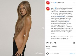 母性への欲望、妊活の苦悩を語ったジェニファー・アニストン（画像は『Allure Magazine　2022年11月9日付Instagram「Reproductive decisions are deeply personal and often complicated.」』のスクリーンショット）