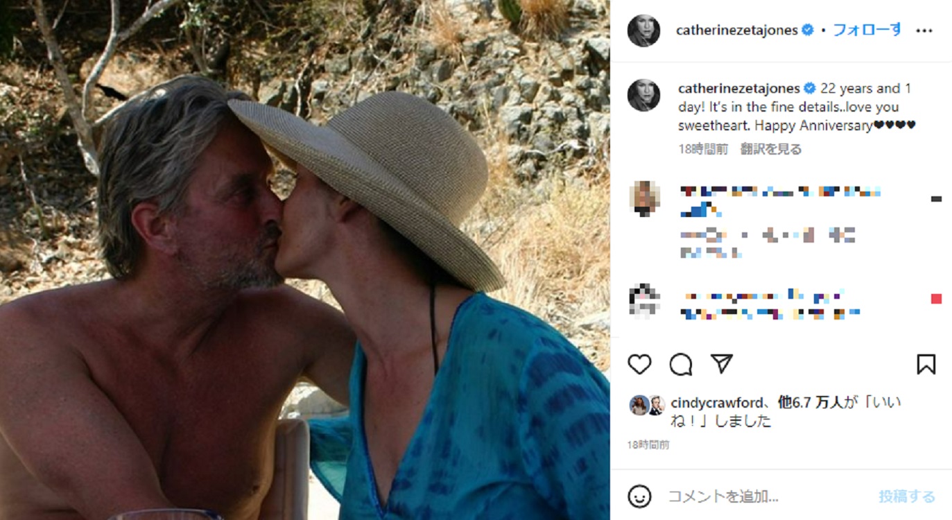 マイケルとのキス写真で結婚記念日を祝福したキャサリン（画像は『Catherine Zeta-Jones　2022年11月19日付Instagram「22 years and 1 day!」』のスクリーンショット）