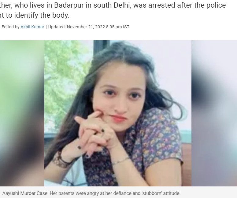 父親に殺害された22歳の女性（画像は『NDTV.com　2022年11月21日付「Man Shot Daughter In Delhi, Wife Helped Pack Body In Suitcase, Say Cops」』のスクリーンショット）