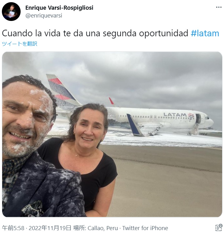 事故機から救出されて笑顔を浮かべる夫婦（画像は『Enrique Varsi-Rospigliosi　2022年11月19日付Twitter「Cuando la vida te da una segunda oportunidad」』のスクリーンショット）
