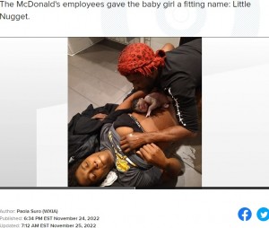 女児が無事誕生（画像は『11Alive　2022年11月24日付「‘Catch the baby’ | Employees, fiancé help deliver baby in McDonald’s bathroom」』のスクリーンショット）