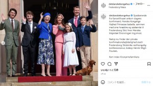 ヨアキム王子夫妻と称号を剥奪される子供達（画像は『DET DANSKE KONGEHUS　2022年4月30日付Instagram「Spadserende fra Kancellihuset ankom dagens konfirmand」』のスクリーンショット）