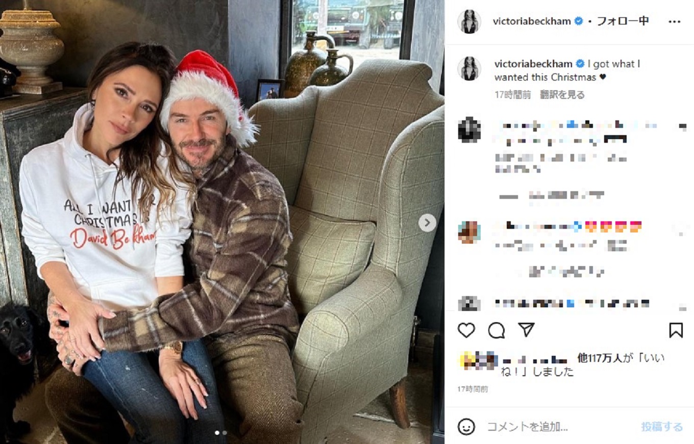 ヴィクトリアを抱きしめて幸せそうなデヴィッド（画像は『Victoria Beckham　2022年12月25日付Instagram「I got what I wanted this Christmas」』のスクリーンショット）