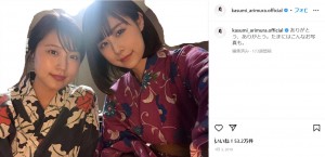 浴衣姿の有村架純と有村藍里（画像は『kasumi arimura 有村架純　2019年1月3日付Instagram「ありがとう、ありがとう。」』のスクリーンショット）