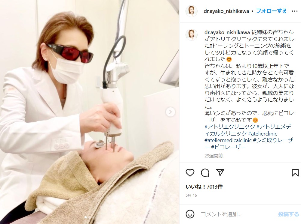 今年春から、医師として復帰した西川史子（画像は『西川史子　2022年5月16日付Instagram「従姉妹の智ちゃんがアトリエクリニックに来てくれました」』のスクリーンショット）