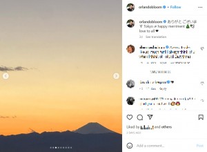 日本で撮影した富士山を披露したオーランド（画像は『Orlando Bloom　2022年12月26日付Instagram「ありがとございます Tokyo happy merriment」』のスクリーンショット）
