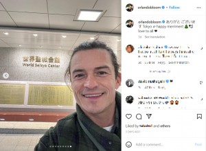 創価学会総本部を訪れたオーランド（画像は『Orlando Bloom　2022年12月26日付Instagram「ありがとございます Tokyo happy merriment」』のスクリーンショット）