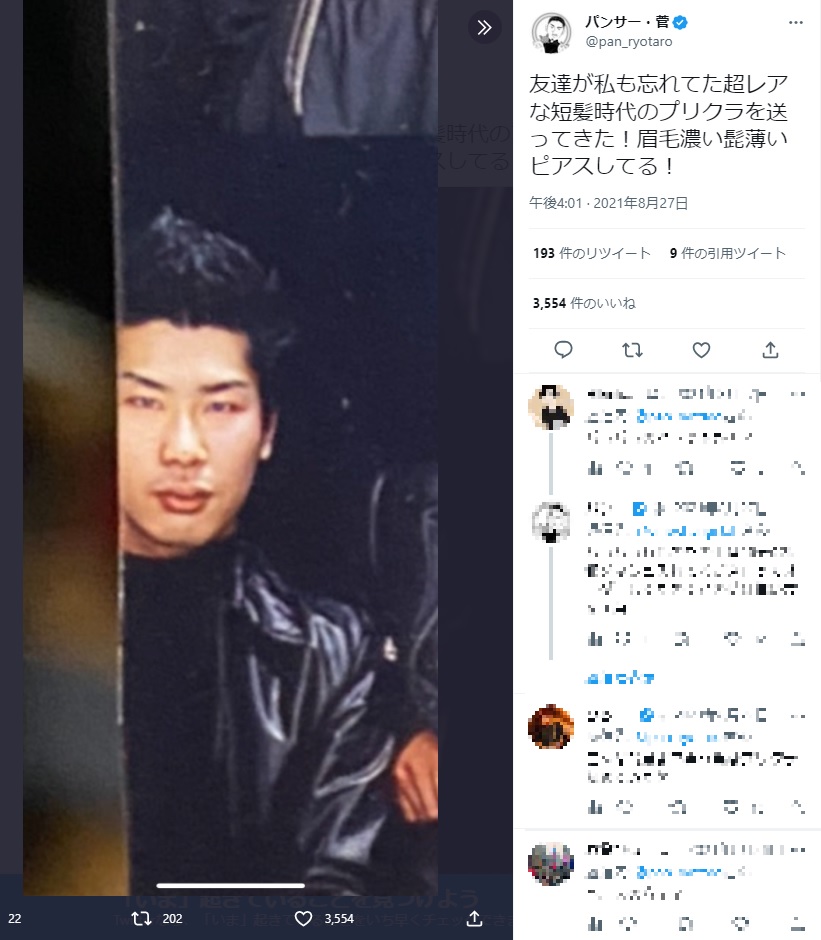 パンサー菅、短髪時代のプリクラ（画像は『パンサー・菅　2021年8月27日付Twitter「友達が私も忘れてた超レアな短髪時代のプリクラを送ってきた！」』のスクリーンショット）