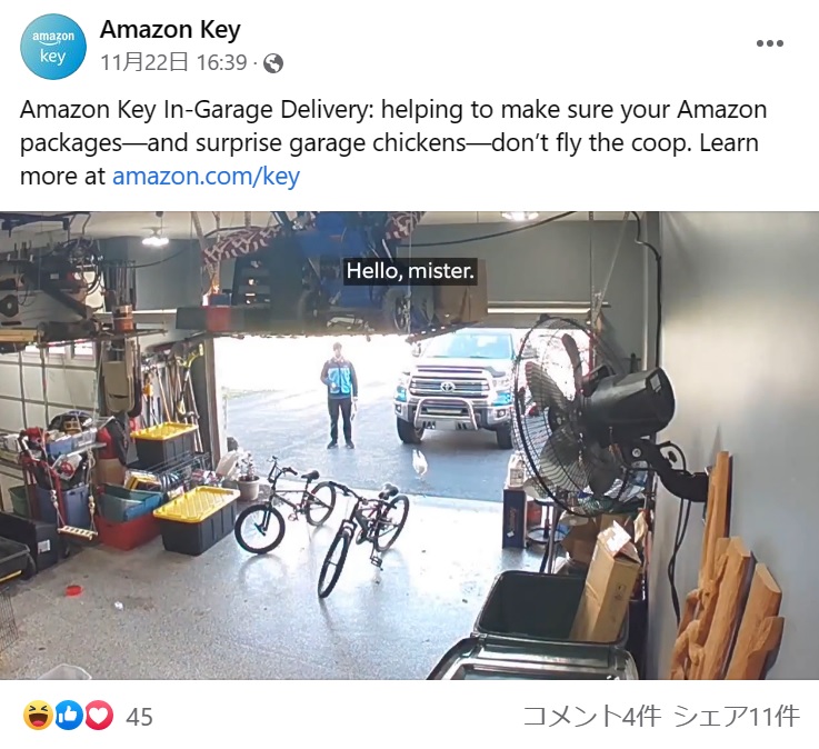 ガレージを開けるとニワトリがお出迎え（画像は『Amazon Key　2022年11月22日付Facebook「Amazon Key In-Garage Delivery: helping to make sure your Amazon packages」』のスクリーンショット）