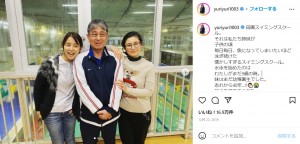 石田ゆり子と石田ひかり、子どもの頃に通ったスイミングスクールのコーチと（画像は『石田ゆり子 Yuriko Ishida　2019年12月23日付Instagram「田園スイミングスクール。」』のスクリーンショット）