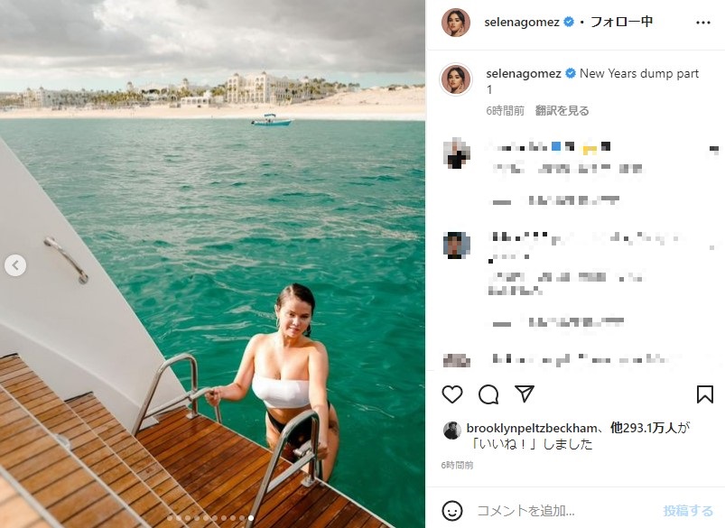 ロス・カボスの海を楽しむセレーナ（画像は『Selena Gomez　2023年1月1日付Instagram「New Years dump part 1」』のスクリーンショット）