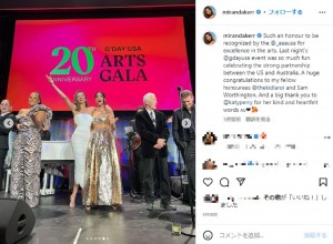 ステージ上でも仲の良いミランダ・カーとケイティ・ペリー（画像は『Miranda　2022年1月29日付Instagram「Such an honour to be recognized」』のスクリーンショット）
