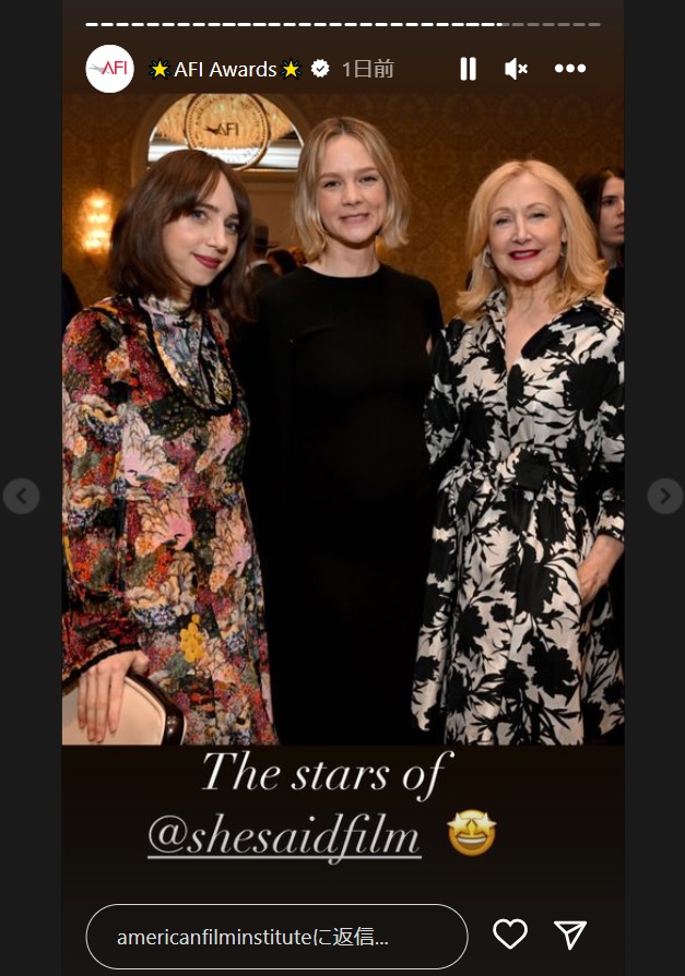 『SHE SAID』で共演したゾーイ・カザン、キャリー・マリガン、パトリシア・クラークソン（画像は『American Film Institute　2023年1月13日付Instagram』のスクリーンショット）