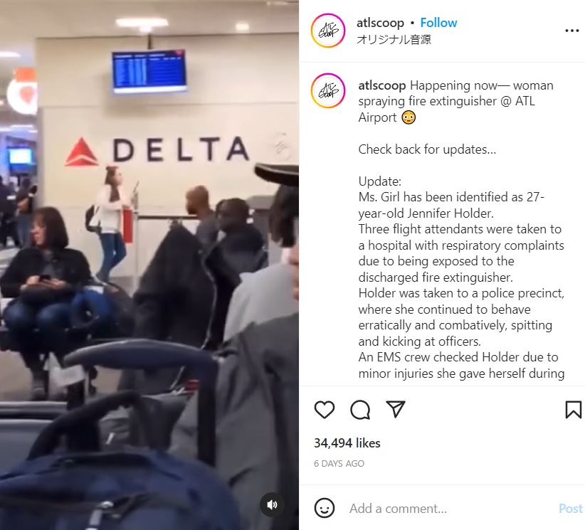 空港に突如現れた消火器を抱えた女（画像は『ATLSCOOP　2023年1月18日付Instagram「Wow, more footage of Ms. Girl on a rampage at the airport!」』のスクリーンショット）
