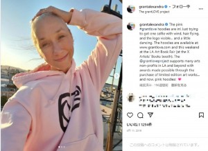 ビジュアルアーティストとして活躍するアレクサンドラ・グラントさん（画像は『Alexandra Grant　2019年4月11日付Instagram「The pink」』のスクリーンショット）