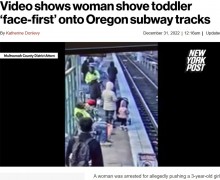 【海外発！Breaking News】32歳女、3歳女児を線路へ突き落とす　映像に「殺人未遂」「常軌を逸している」の声（米）