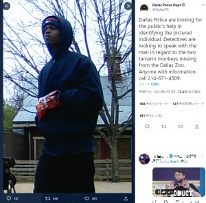 この男性が事件のカギを握る人物か（画像は『Dallas Police Dept　2023年1月31日付Twitter「Dallas Police are looking for the public’s help in identifying the pictured individual.」』のスクリーンショット）