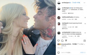 昨年4月、婚約を発表したアヴリル（画像は『Avril Lavigne　2022年4月8日付Instagram「Oui! Je t’aime pour toujours」』のスクリーンショット）
