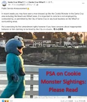 【海外発！Breaking News】「クッキーモンスターに近寄らないで」迷惑行為を続ける男、警察が市民に注意喚起（米）