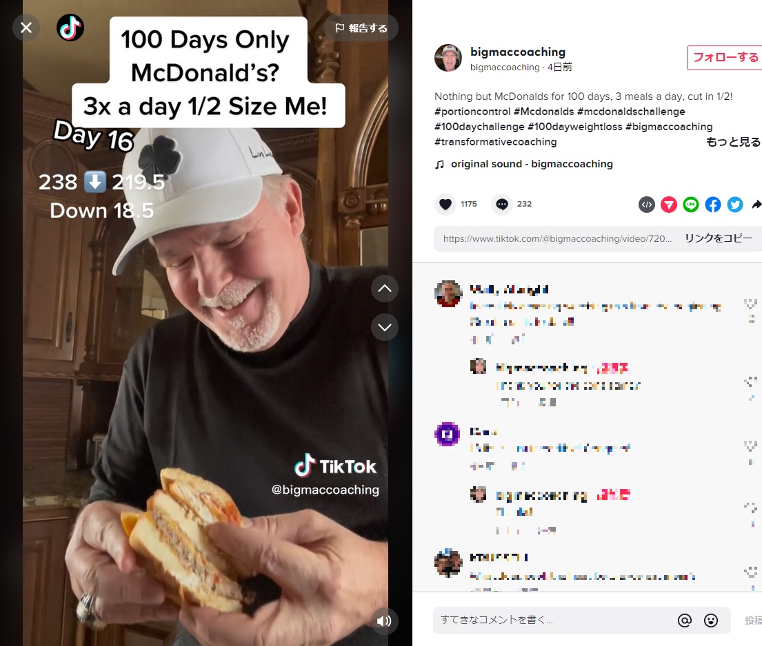 半分にしたハンバーガーを食べる男性（画像は『bigmaccoaching　2023年3月9日付TikTok「Nothing but McDonalds for 100 days, 3 meals a day, cut in 1/2!」』のスクリーンショット）