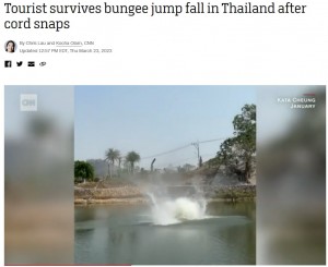 【海外発！Breaking News】バンジージャンプ中にロープが切れ水面に叩きつけられた観光客、痛々しい痣が残る（タイ）＜動画あり＞
