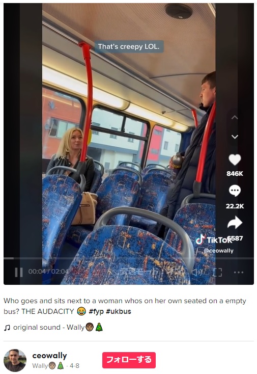 2階建てバスの2階部分は空席が目立ち、乗客がほとんどいなかった。それでも窓際に座っていた女性の隣に座ろうとした男（画像は『Wally　2023年4月7日付TikTok「Who goes and sits next to a woman whos on her own seated on a empty bus?」』のスクリーンショット）