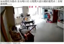 【海外発！Breaking News】線香と間違えて花火に火をつけた90歳女性、家中に火花飛び散る（中国）