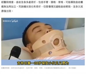 【海外発！Breaking News】自らを犠牲にして飛び降りた少女を救った男性「娘の怪我はあなたのせい」と非難される（中国）＜動画あり＞
