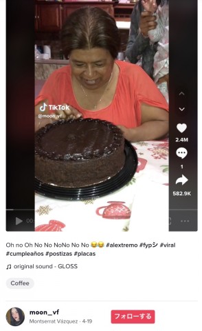 【海外発！Breaking News】チョコレートケーキにかじりついたおばあちゃん、入れ歯がケーキに突き刺さり大爆笑＜動画あり＞