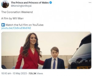 戴冠式翌日、ウィンザー城で開催した祝賀コンサートに到着したキャサリン皇太子妃とジョージ王子。ステージではウィリアム皇太子がスピーチで父への思いを伝えた（画像は『The Prince and Princess of Wales　2023年5月13日付Twitter「The Coronation Weekend」』のスクリーンショット）