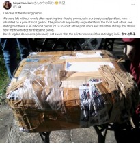 【海外発！Breaking News】「生きていればそのうち届く」南アフリカの郵便局　米国から発送した荷物、13年後に無事受け取る