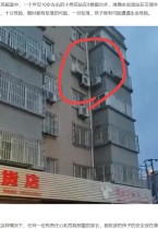 【海外発！Breaking News】「ママ、僕を叩かないで！」竹の棒で叩かれ、アパート5階から飛び降りた5歳男児（中国）＜動画あり＞