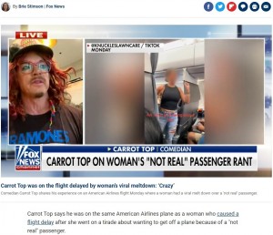 【海外発！Breaking News】「想像上の乗客」を理由に降機を要求した女性、乗り合わせた人気コメディアンも困惑（米）＜動画あり＞