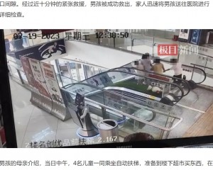 【海外発！Breaking News】エスカレーターに右足を挟まれた男児、9歳女児の機転で救われる（中国）＜動画あり＞