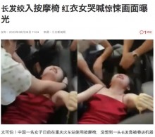 【海外発！Breaking News】マッサージチェアに髪が巻き込まれた女性、頭皮が引きちぎられそうに（中国）＜動画あり＞