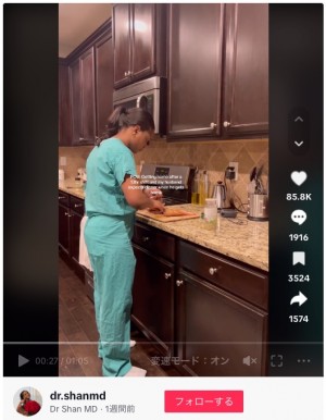 【海外発！Breaking News】13時間勤務を終えて帰宅後に夫の夕食を作る外科医の妻、投稿が物議醸す（米）＜動画あり＞