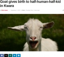 【海外発！Breaking News】人間にそっくりなヤギ誕生で「ハーフでは？」と驚きの声　同様のケースはフィリピンでも（ナイジェリア）＜動画あり＞