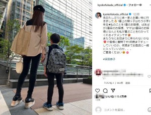 深田恭子と小学2年生になる甥っ子の後ろ姿（画像は『深田恭子　2023年9月25日付Instagram「先日久しぶりに妹一家とお買い物に行きました」』のスクリーンショット）