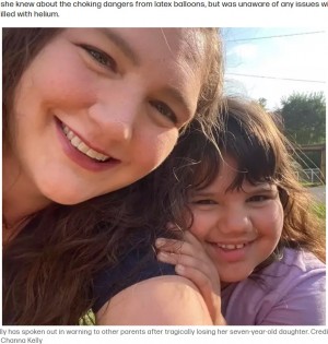 【海外発！Breaking News】誕生日の1週間後に起きた悲劇　風船を割って片付けていた7歳少女が死亡（米）