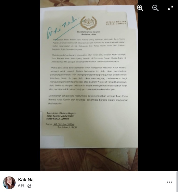 トゥンク・アジザ・アミナ王妃からの書状には、「アディクちゃんを養女にしたい」と記されていた（画像は『Kak Na　2023年11月1日付Facebook「Congrat bek」』のスクリーンショット）