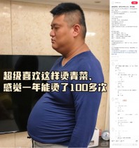 【海外発！Breaking News】144キロから2年で約60キロ減の35歳男性に「まるで親子」「モデルのよう」と驚きの声（中国）