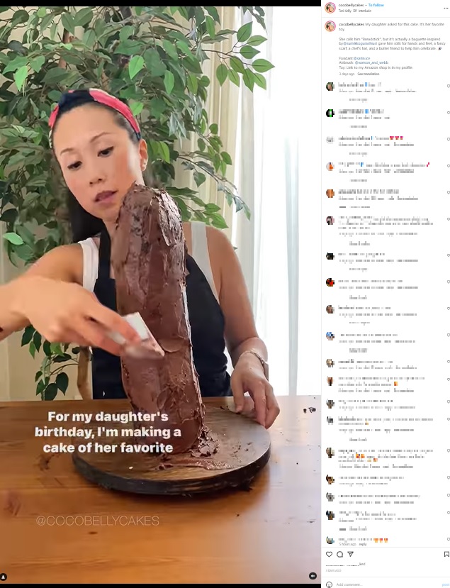 米カリフォルニア州に住むある母親が2022年12月、娘のために誕生日ケーキを作る動画を投稿。しかし“卑猥なもの”をイメージしたユーザーから心配の声があがっていた（画像は『Huiwen | Cake Artist ＆ Digital Creator　2022年12月18日付Instagram「My daughter asked for this cake.」』のスクリーンショット）