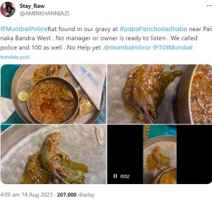 インド、ムンバイ郊外のレストランで今年8月、提供されたカレーの中にネズミが混入。シェフらが逮捕されていた（画像は『Stay_Raw　2023年8月14日付X「＠MumbaiPolice Rat found in our gravy at ＃papaPanchodadhaba」』のスクリーンショット）