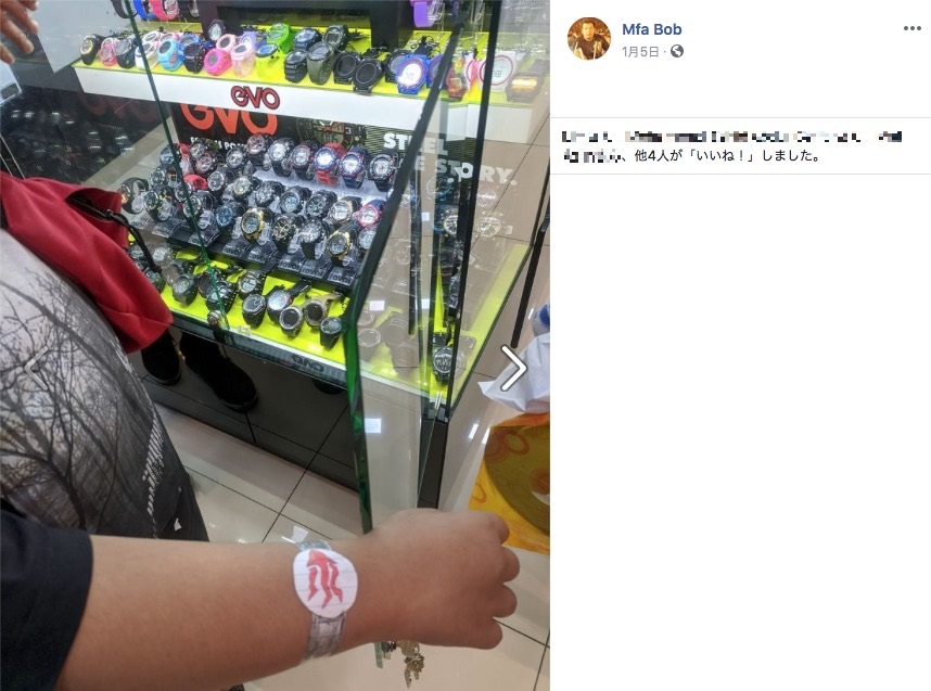マレーシアで2021年、紙の腕時計をはめた貧しい少年に心動かされた男性は、その場で本物をプレゼントしていた（画像は『Mfa Bob　2021年1月5日付Facebook「Masa budak ni sarung jam..air mata paksu dia menitis..budak tu pun ckp Btl Ke ni bang!!」』のスクリーンショット）