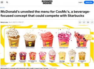 フルーティーボバ、フレーバーシロップ、エネルギーショットなどを追加してカスタマイズできるソフトドリンクのラインナップ（画像は『Business Insider　2023年12月7日付「McDonald’s unveiled the menu for CosMc’s, a beverage-focused concept that could compete with Starbucks」』のスクリーンショット）