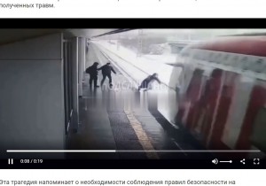 ホームは滑りやすくなっていたとみられ、男性はホームに侵入してきた電車に自ら飛び込むような姿勢で衝突し、ホームに叩きつけられた（画像は『inramenskoe.ru　2023年12月14日付「Трагедия на станции МЦД-2 «Курьяново»: парня разорвало электричкой」』のスクリーンショット）