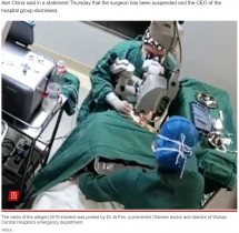 【海外発！Breaking News】手術中の82歳女性患者の頭を拳で殴打した医師、停職処分に（中国）＜動画あり＞