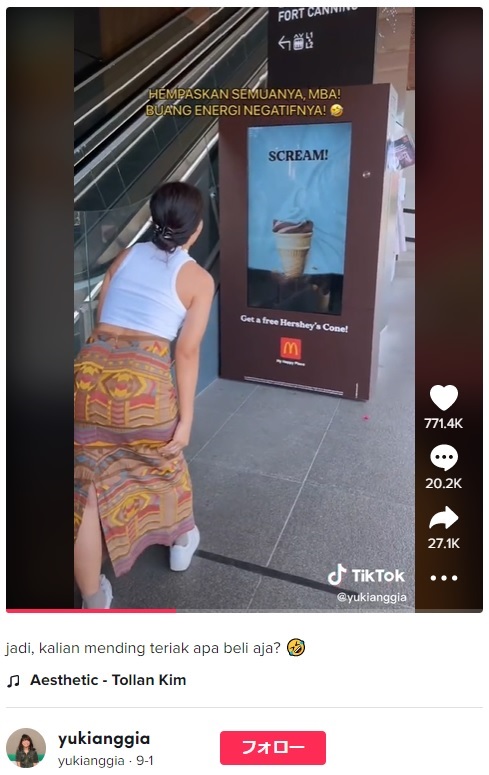 シンガポールのマクドナルドが2022年に設置したデジタル広告板。大声で叫び、新商品の無料チケットがもらえるというキャンペーンだった（画像は『yukianggia　2022年9月1日付TikTok「jadi, kalian mending teriak apa beli aja?」』のスクリーンショット）