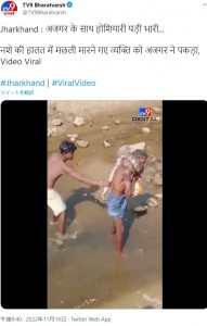インドで2022年、川に釣りにやって来た男性が大蛇に首を絞められる事故が発生。10代の子供たちに助けられて九死に一生を得ていた（画像は『TV9 Bharatvarsh　2022年11月10日付Twitter「Jharkhand : अजगर के साथ होशियारी पड़ी भारी...」』のスクリーンショット）
